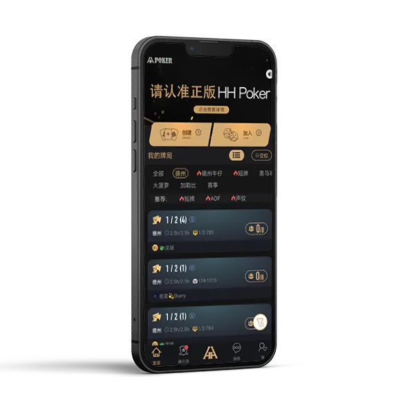 德扑圈 俱乐部 游戏界面展示